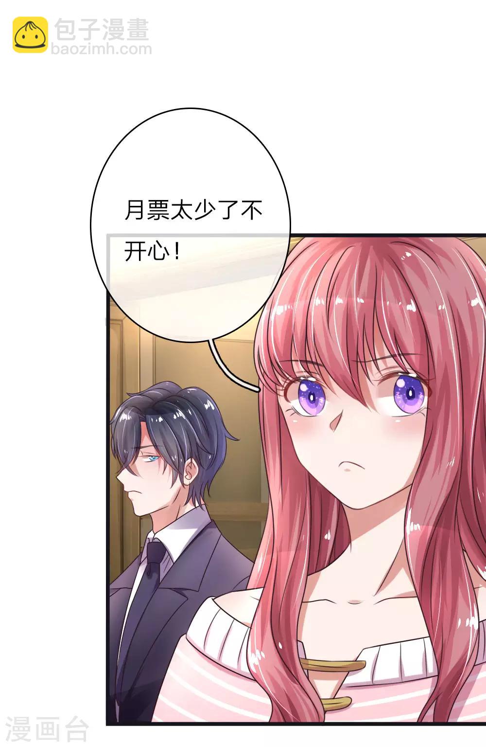 第54话 新的开始-第99话