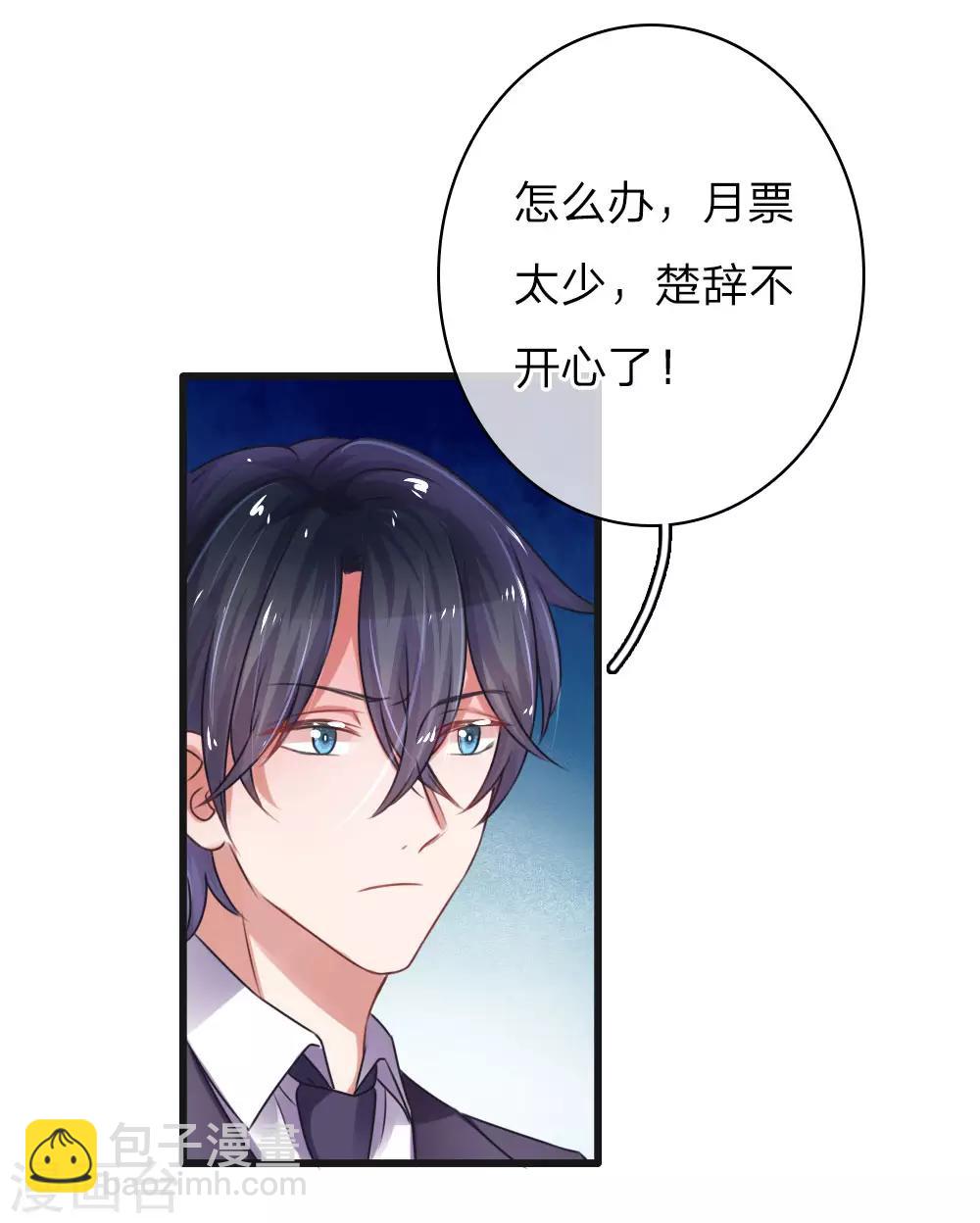 第54话 新的开始-第99话