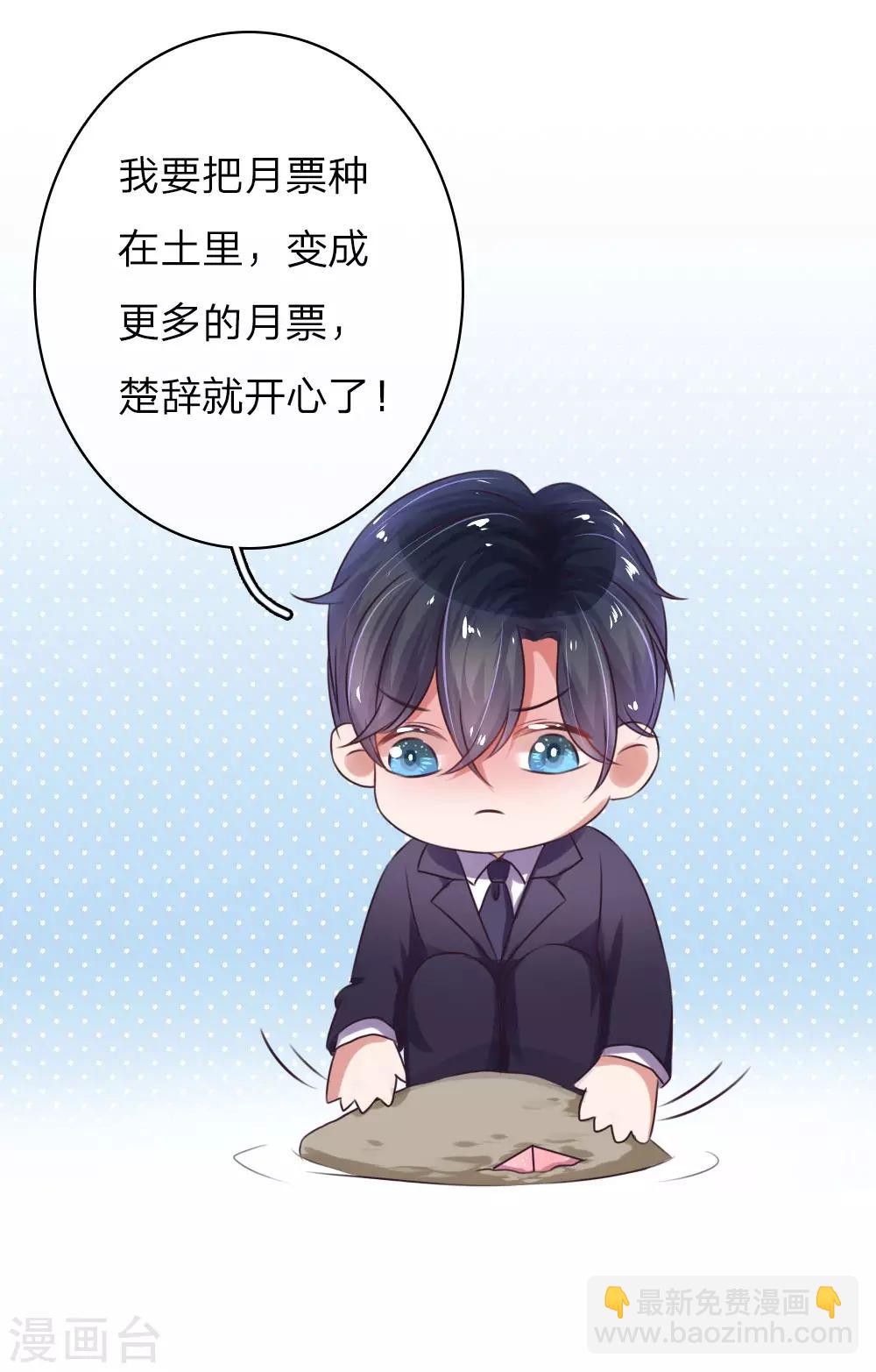 第54话 新的开始-第99话