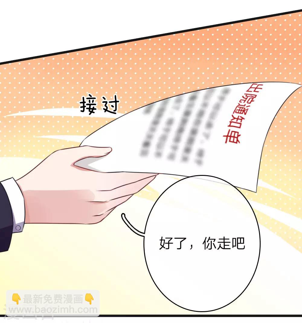 第54话 新的开始-第99话