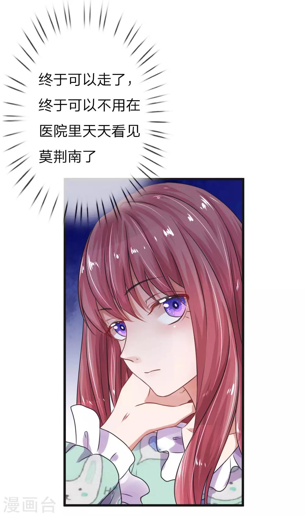 第54话 新的开始-第99话