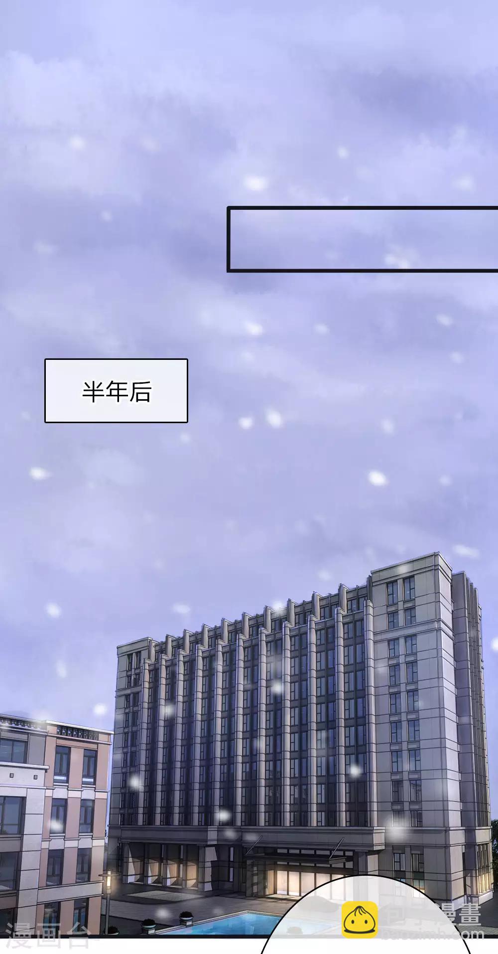 第54话 新的开始-第99话