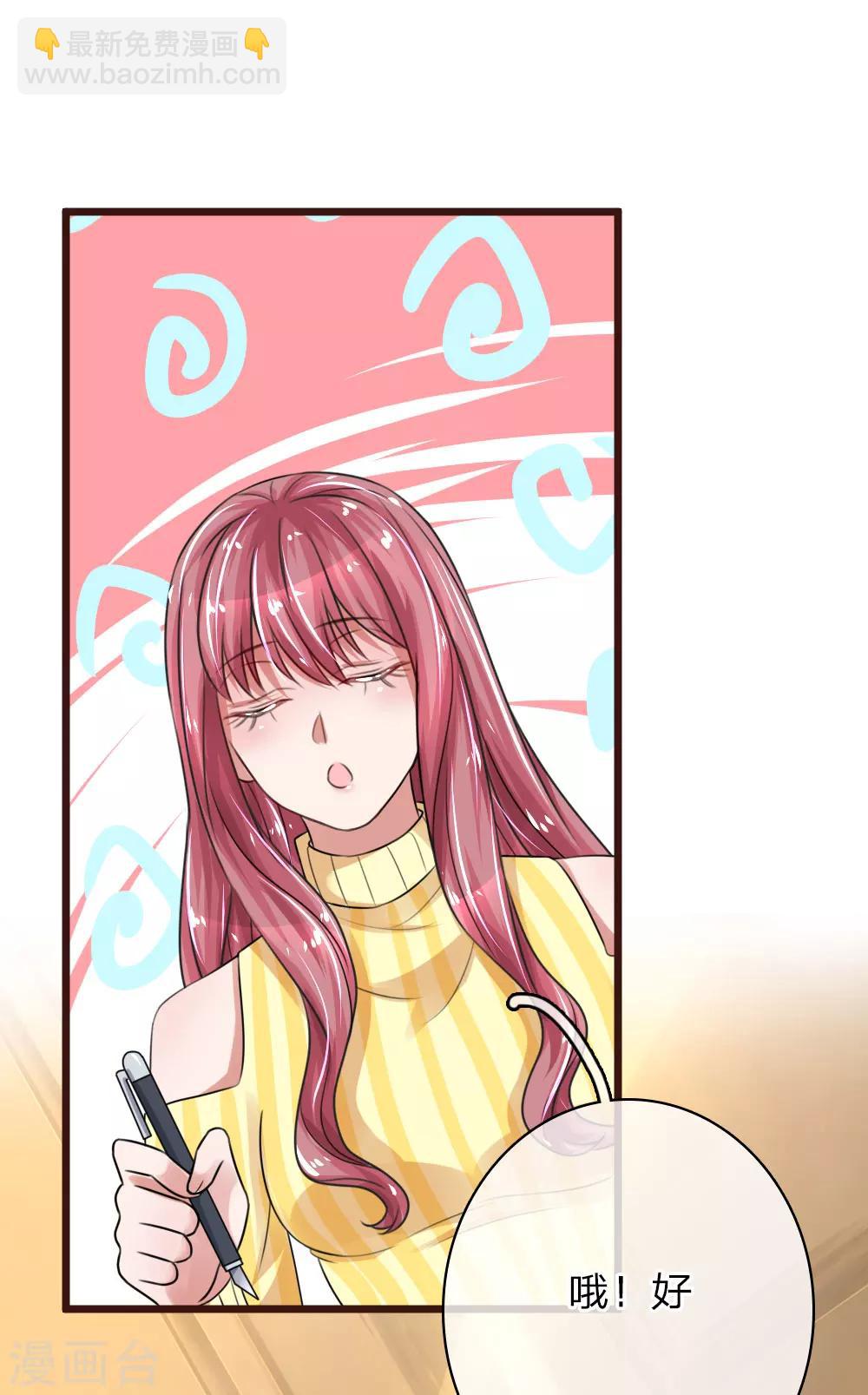 第56话 退婚，我不准-第101话