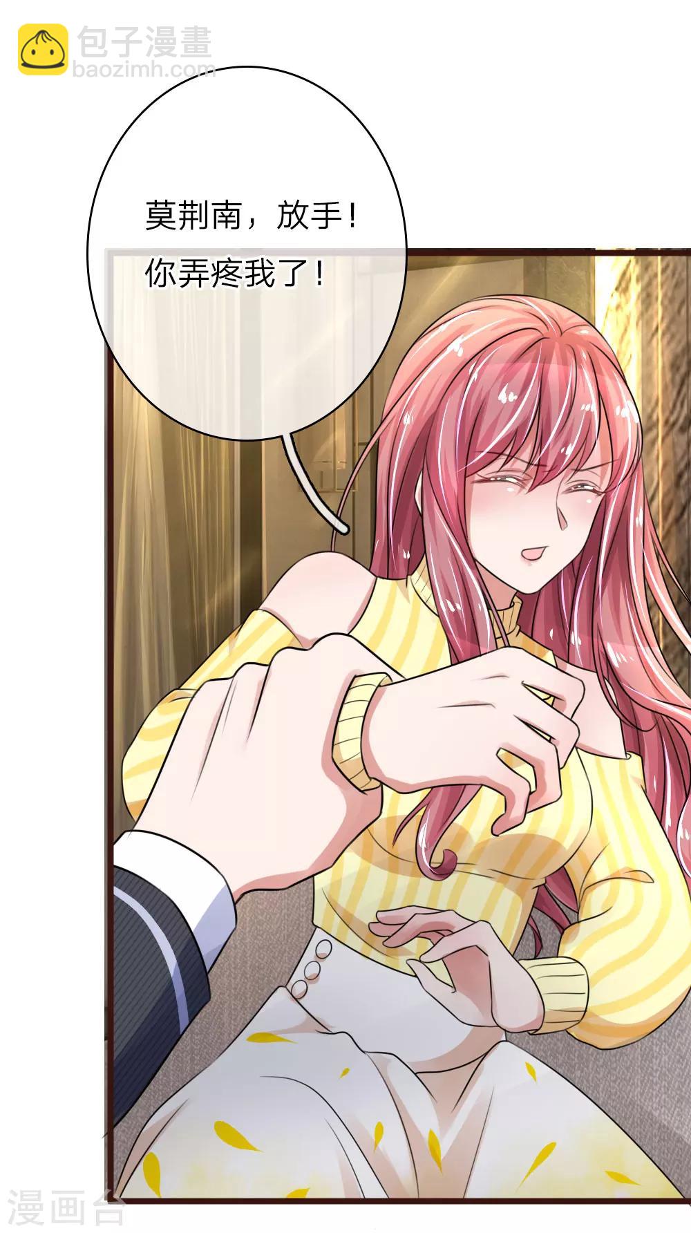 第56话 退婚，我不准-第101话