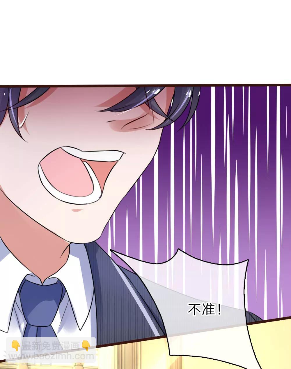 第56话 退婚，我不准-第101话