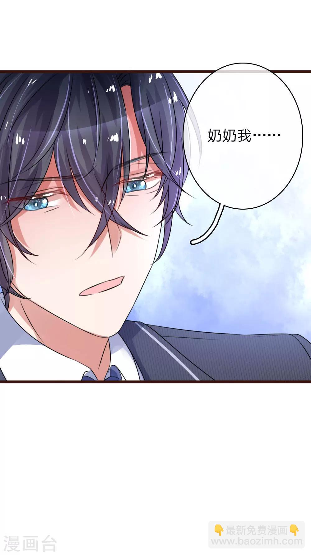 第56话 退婚，我不准-第101话