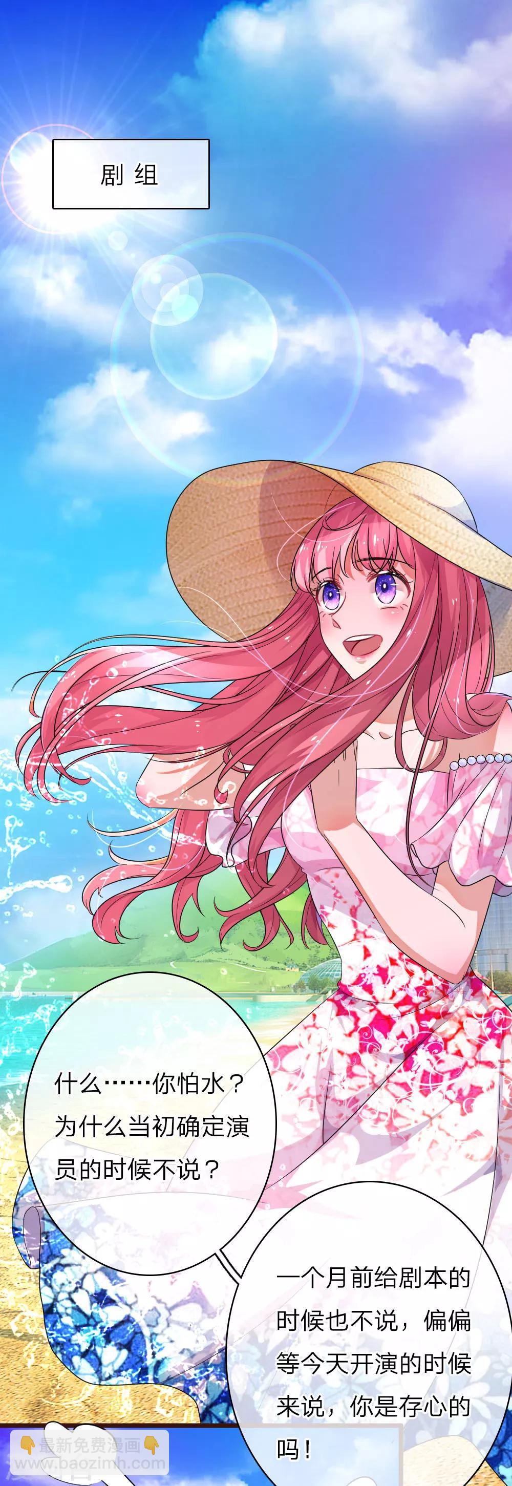 第58话 楚冰儿的新阴谋-第103话