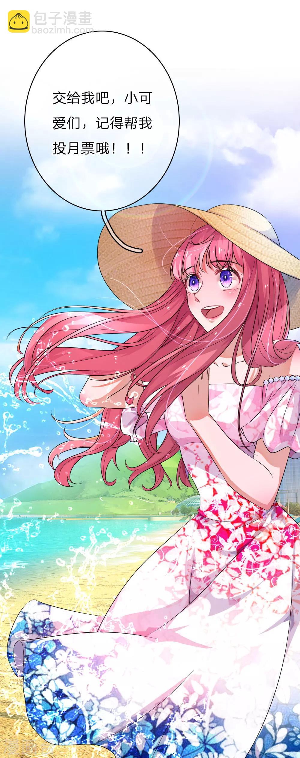 第58话 楚冰儿的新阴谋-第103话