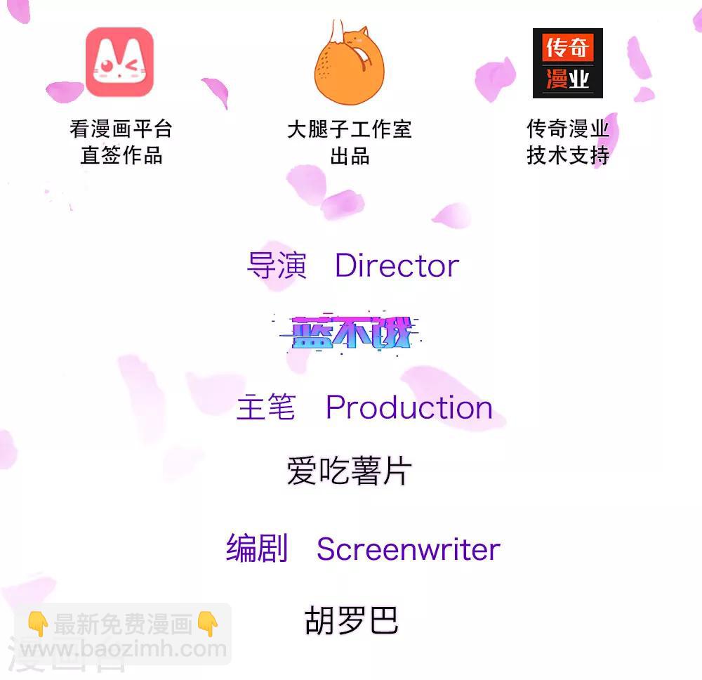 第58话 楚冰儿的新阴谋-第103话