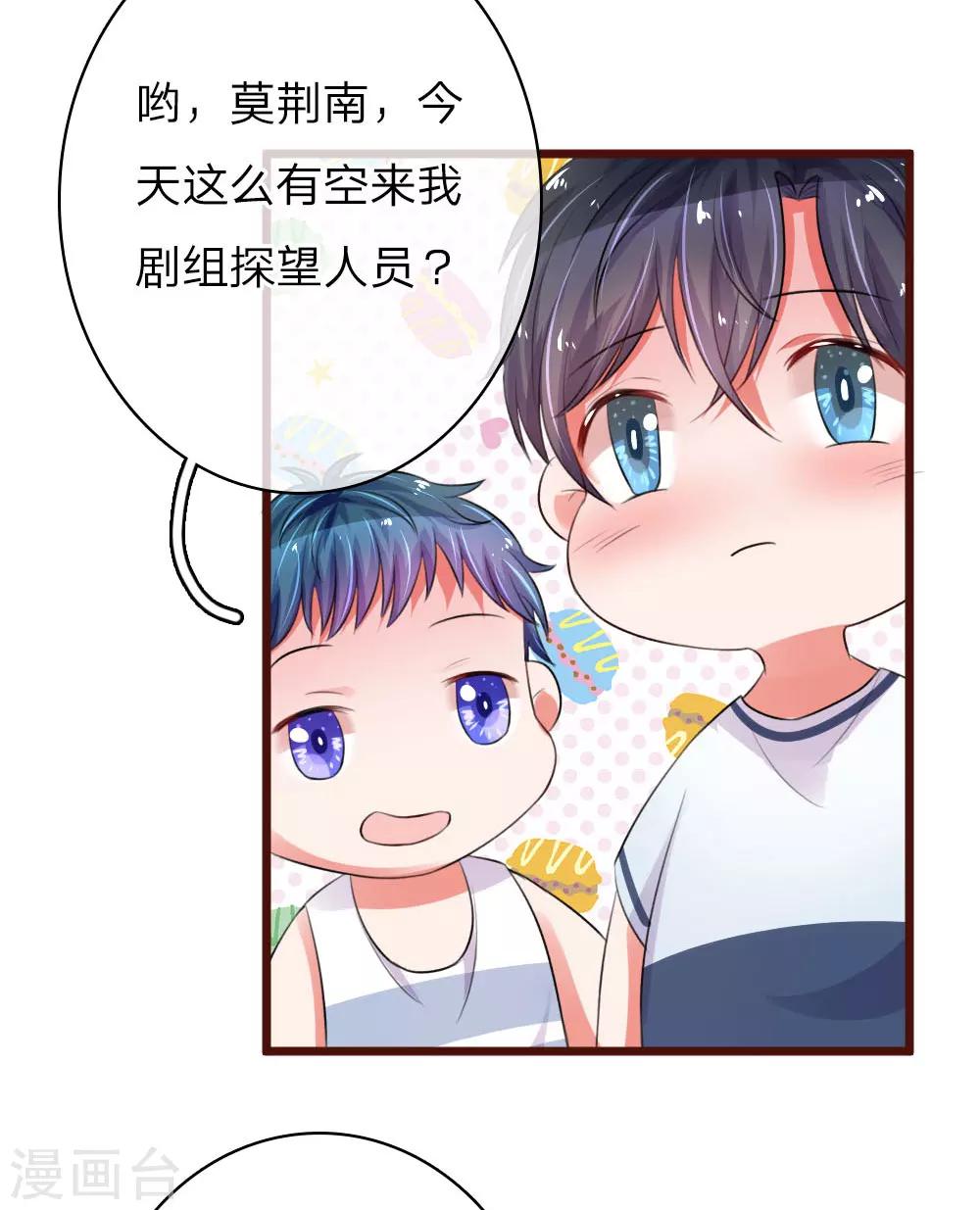 第60话 惊艳亮相-第105话