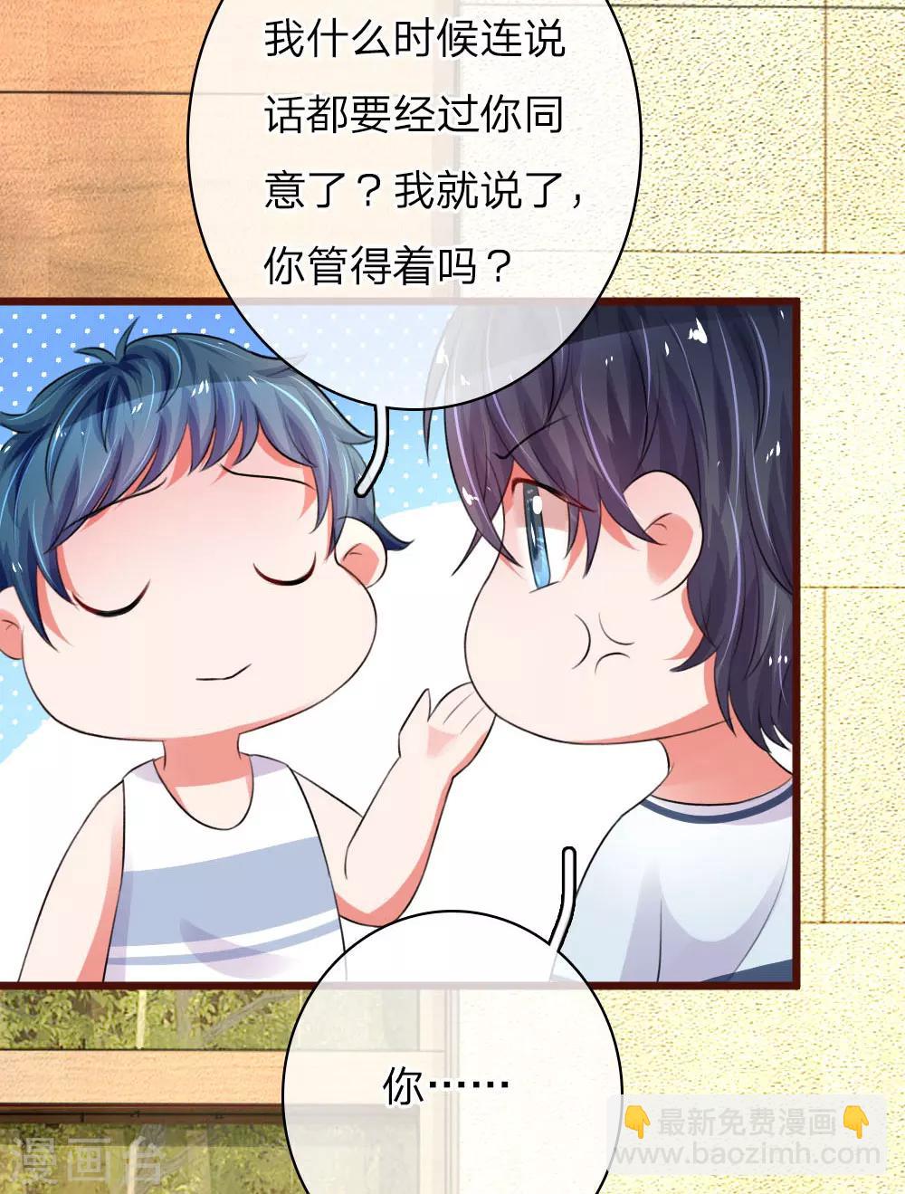 第60话 惊艳亮相-第105话