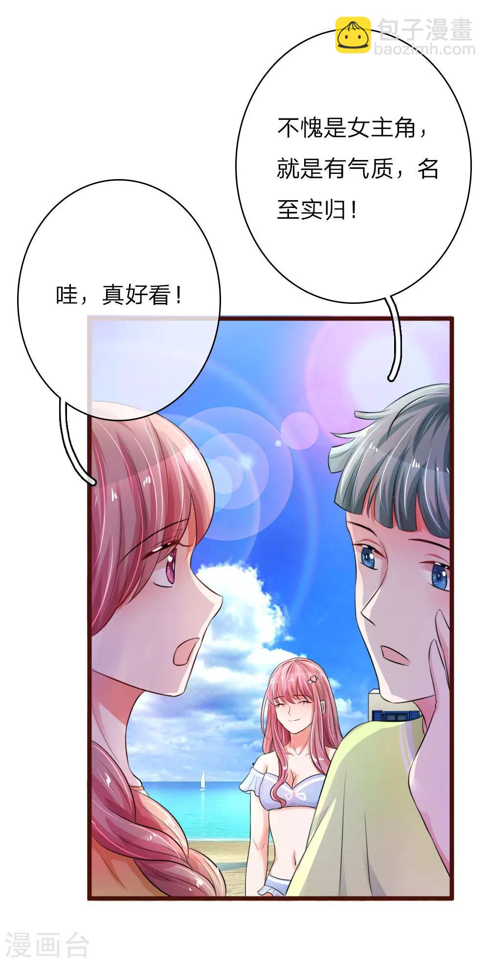 第60话 惊艳亮相-第105话