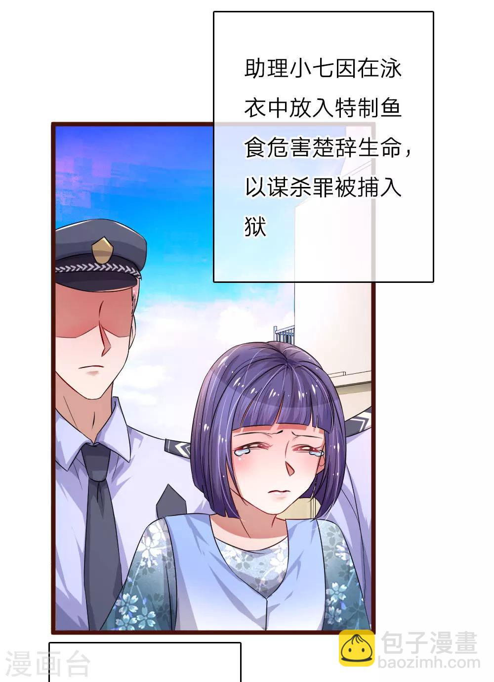 第62话 摊牌-第107话