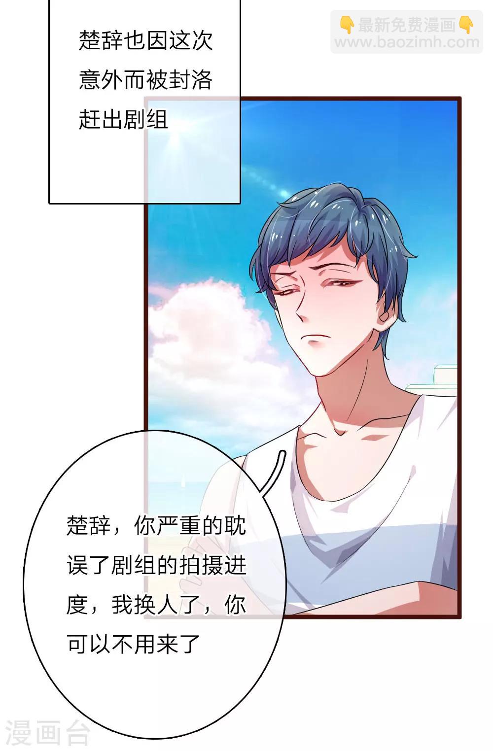 第62话 摊牌-第107话