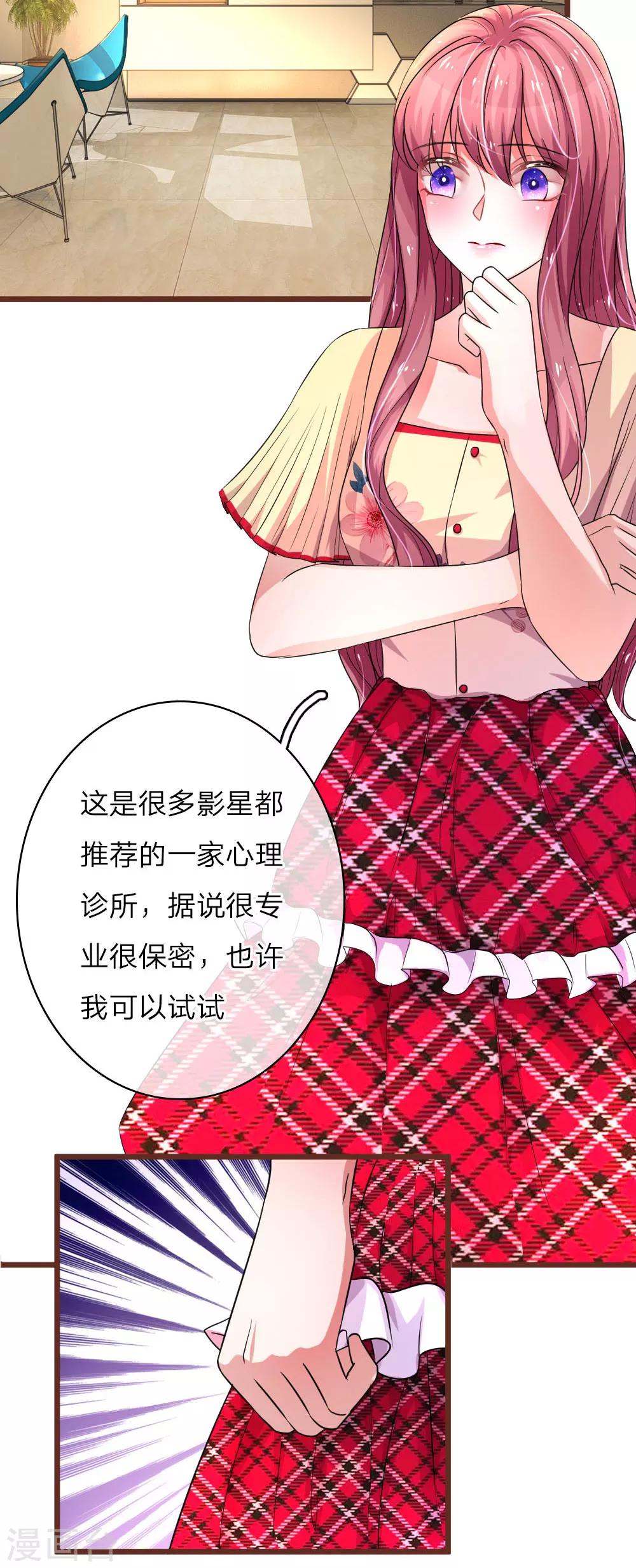 第62话 摊牌-第107话