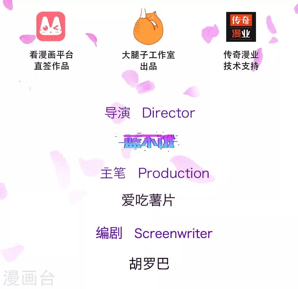 第62话 摊牌-第107话