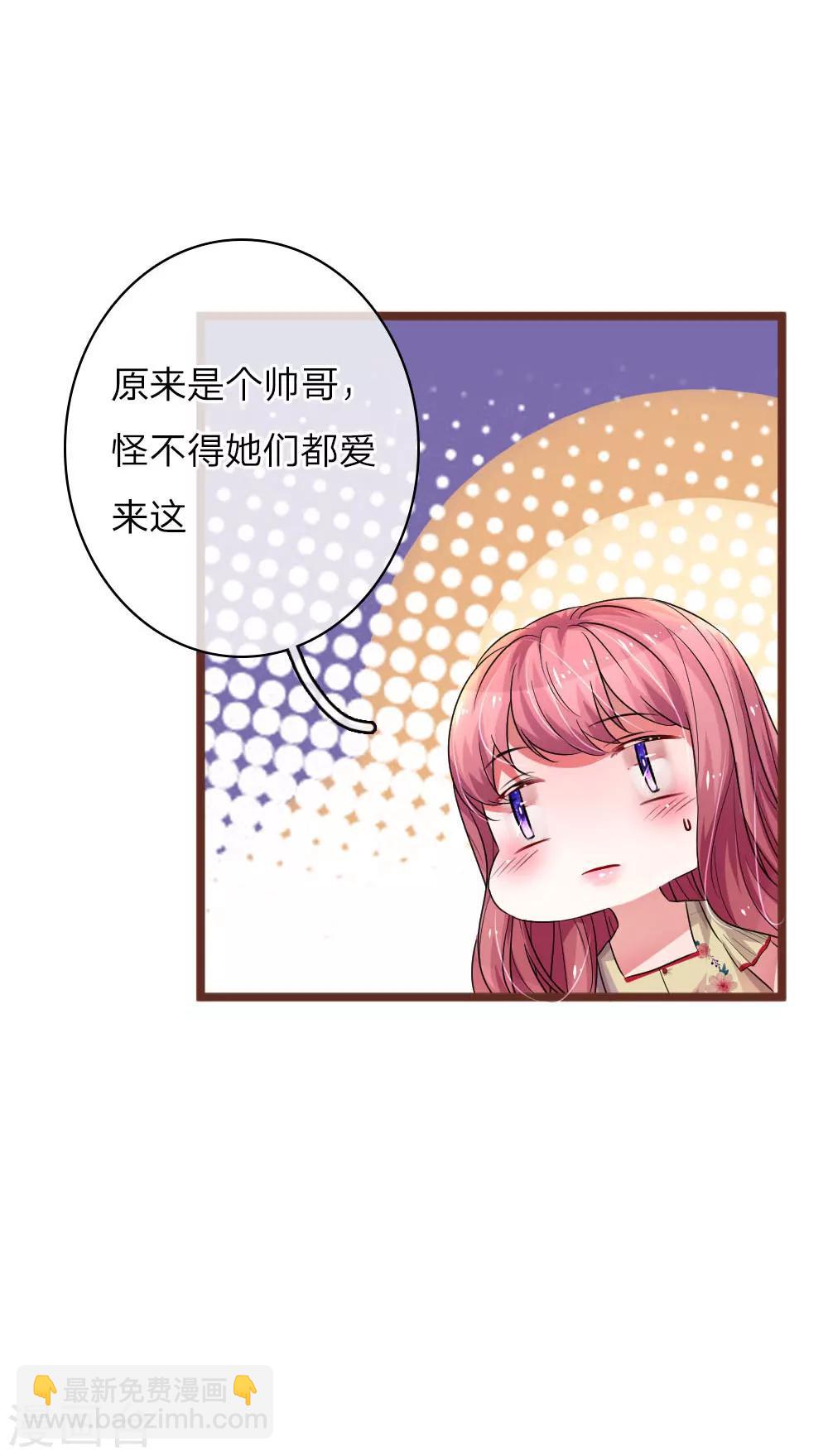 第62话 摊牌-第107话