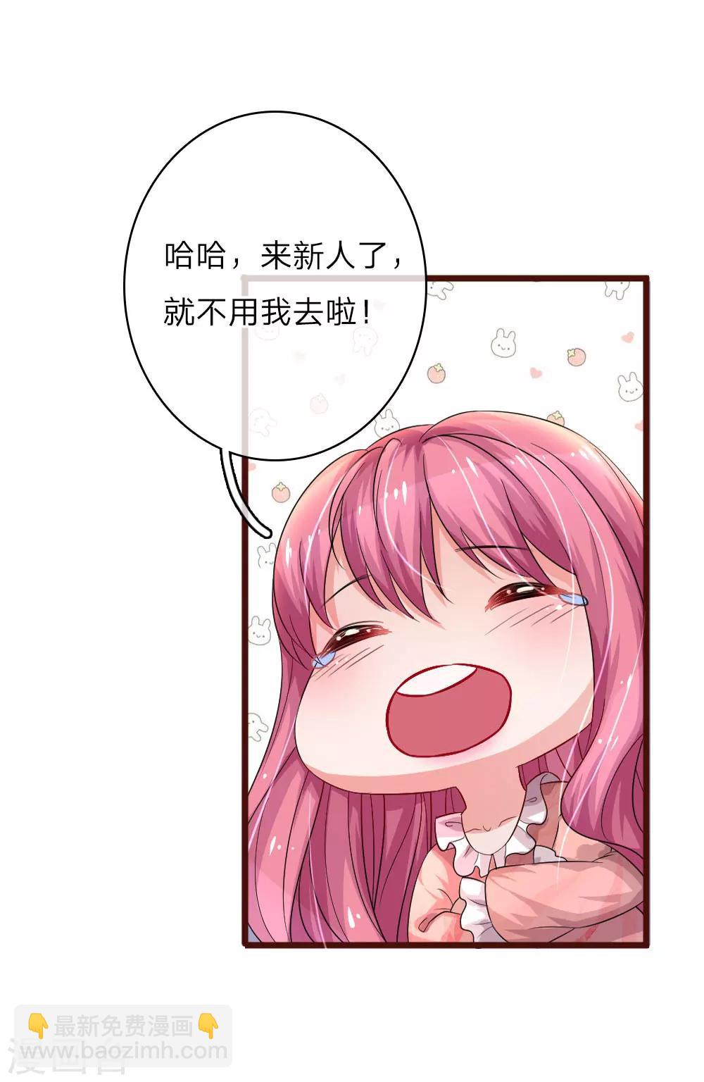 第62话 摊牌-第107话