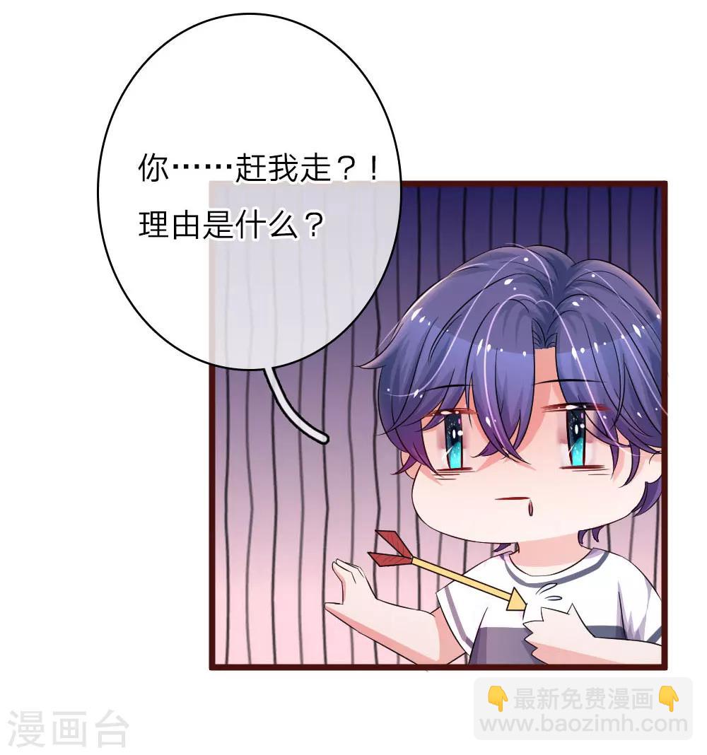 第62话 摊牌-第107话