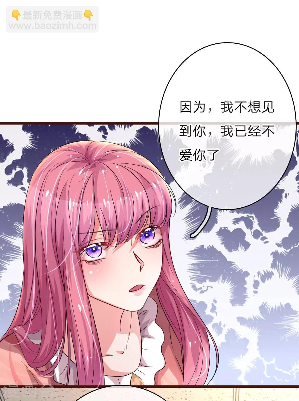 第62话 摊牌-第107话
