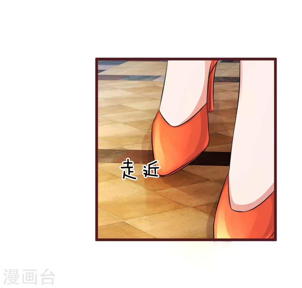 第64话 喜欢就要说出来-第109话