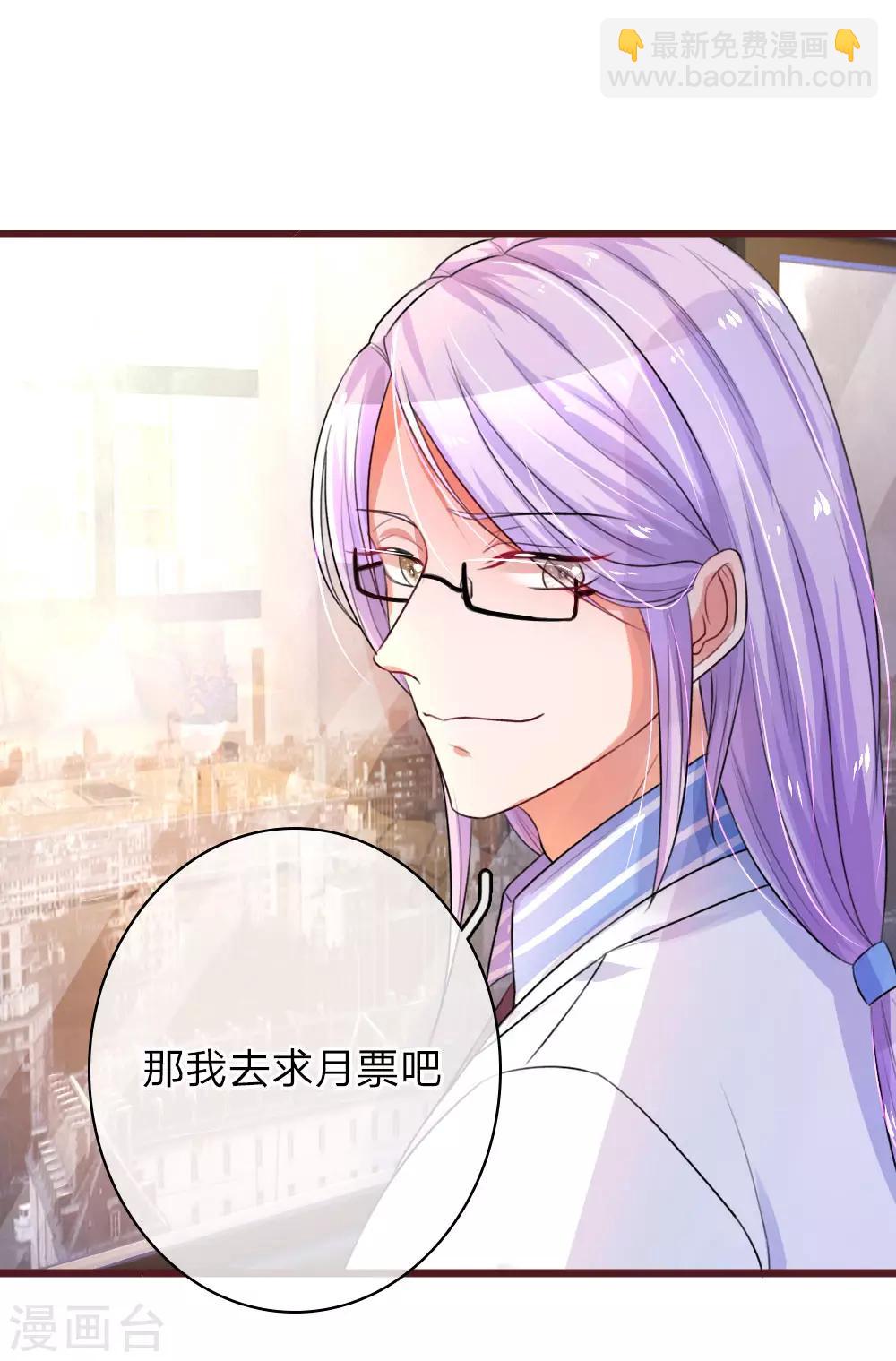 第64话 喜欢就要说出来-第109话