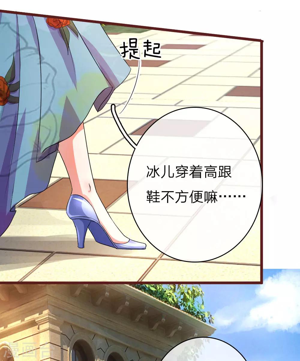 第66话 男人都是大猪蹄子-第111话