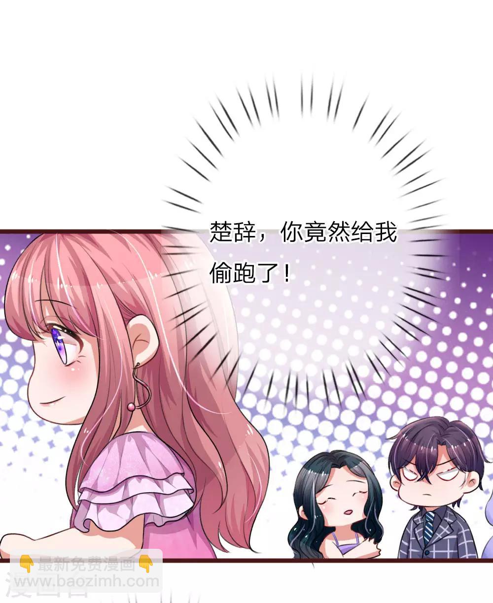 第68话 好想你-第113话