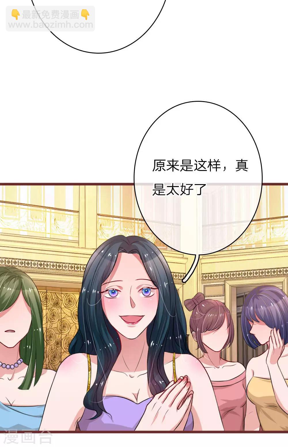 第68话 好想你-第113话