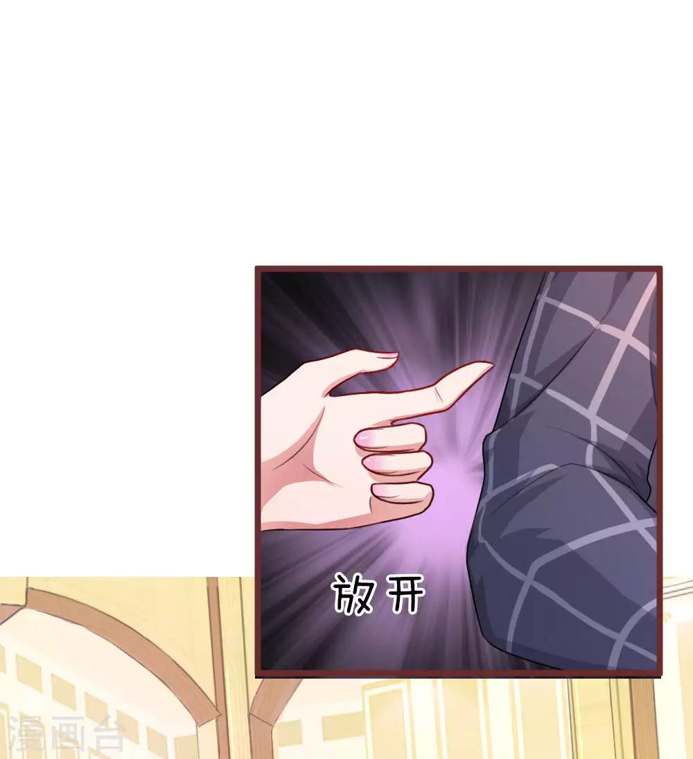 第68话 好想你-第113话