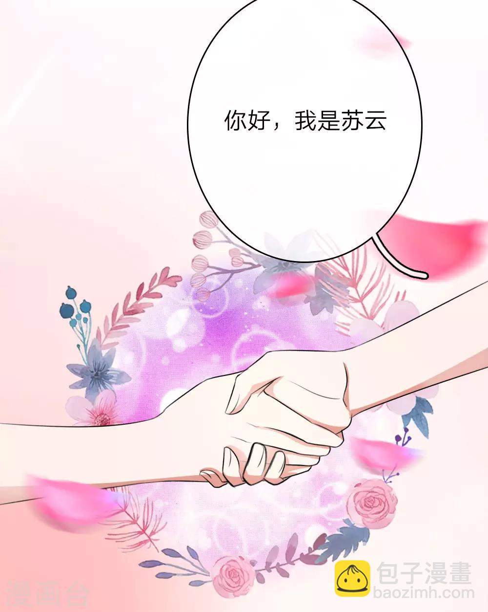 第70话 好哥哥-第115话