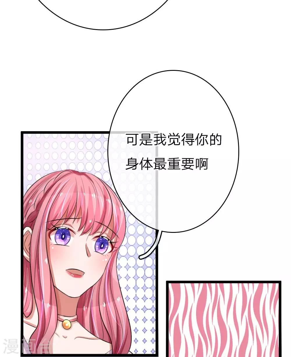 第70话 好哥哥-第115话