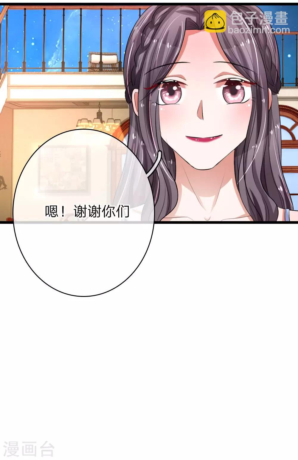 第70话 好哥哥-第115话