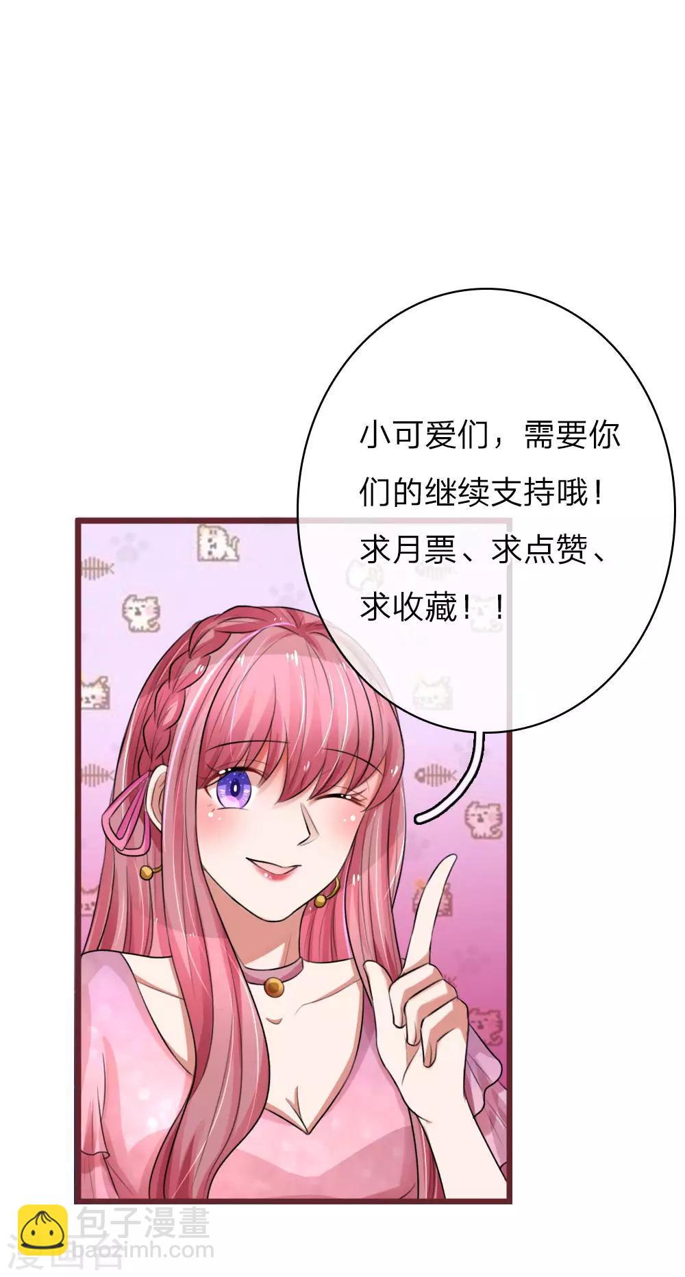 第70话 好哥哥-第115话
