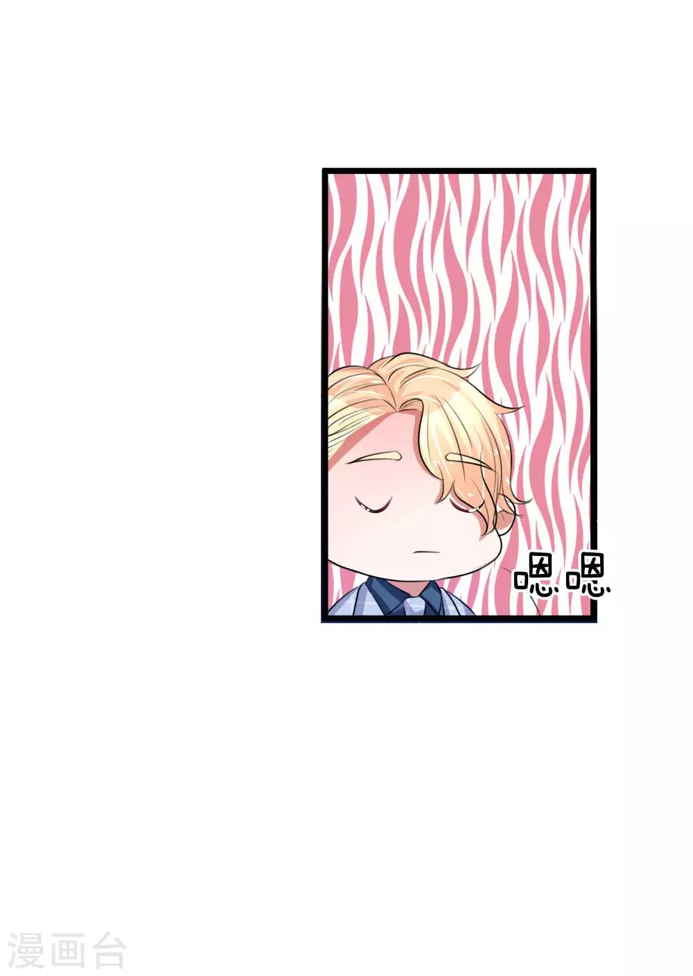 第70话 好哥哥-第115话