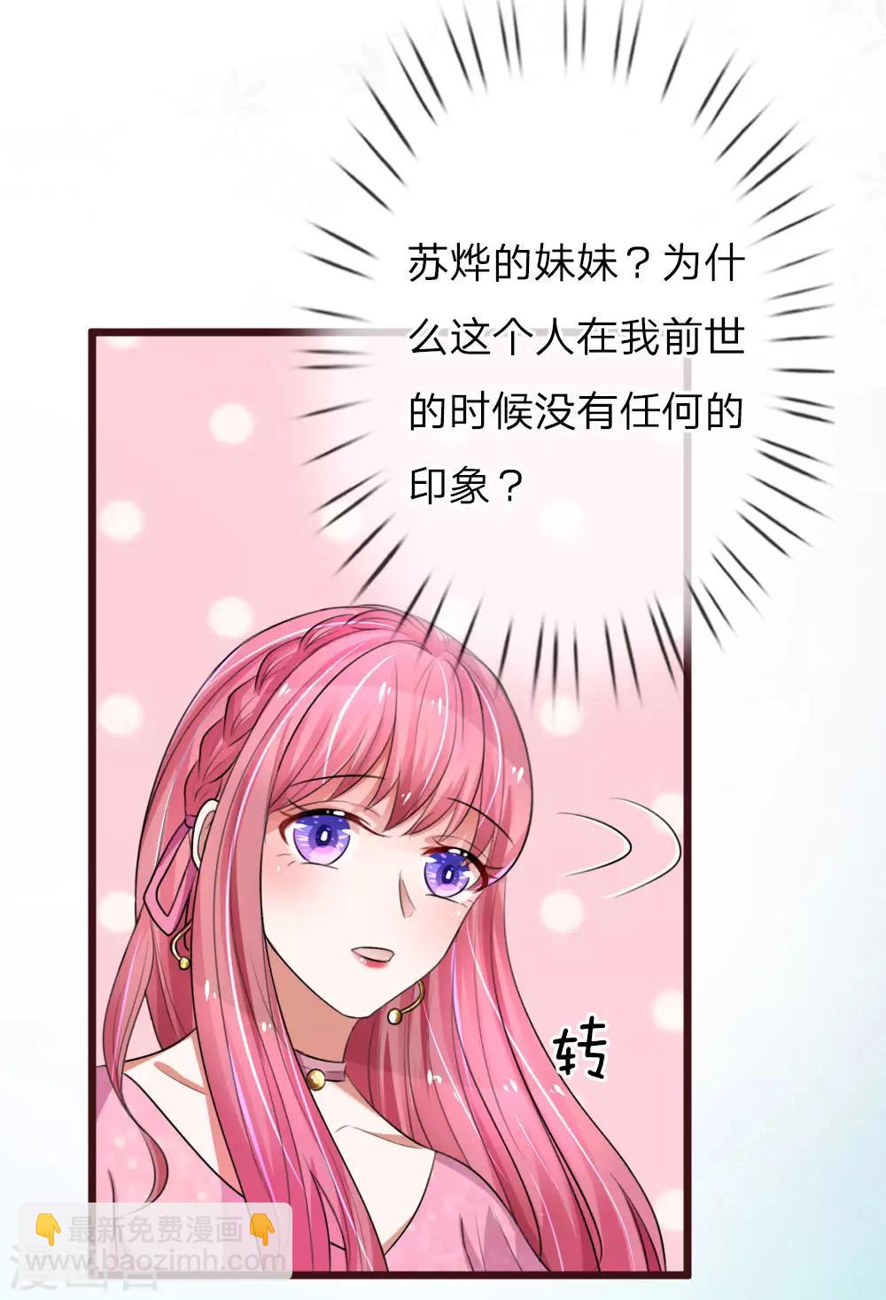 第70话 好哥哥-第115话
