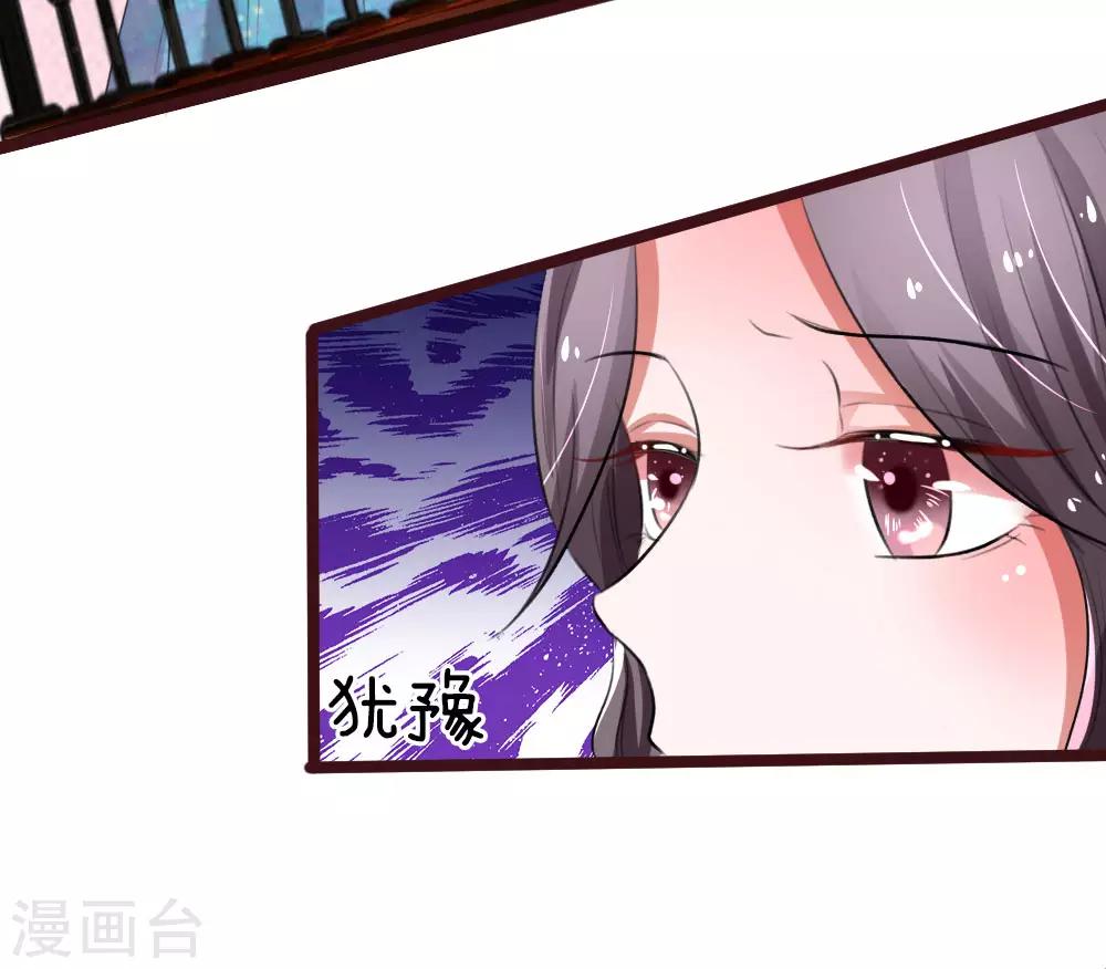 第70话 好哥哥-第115话