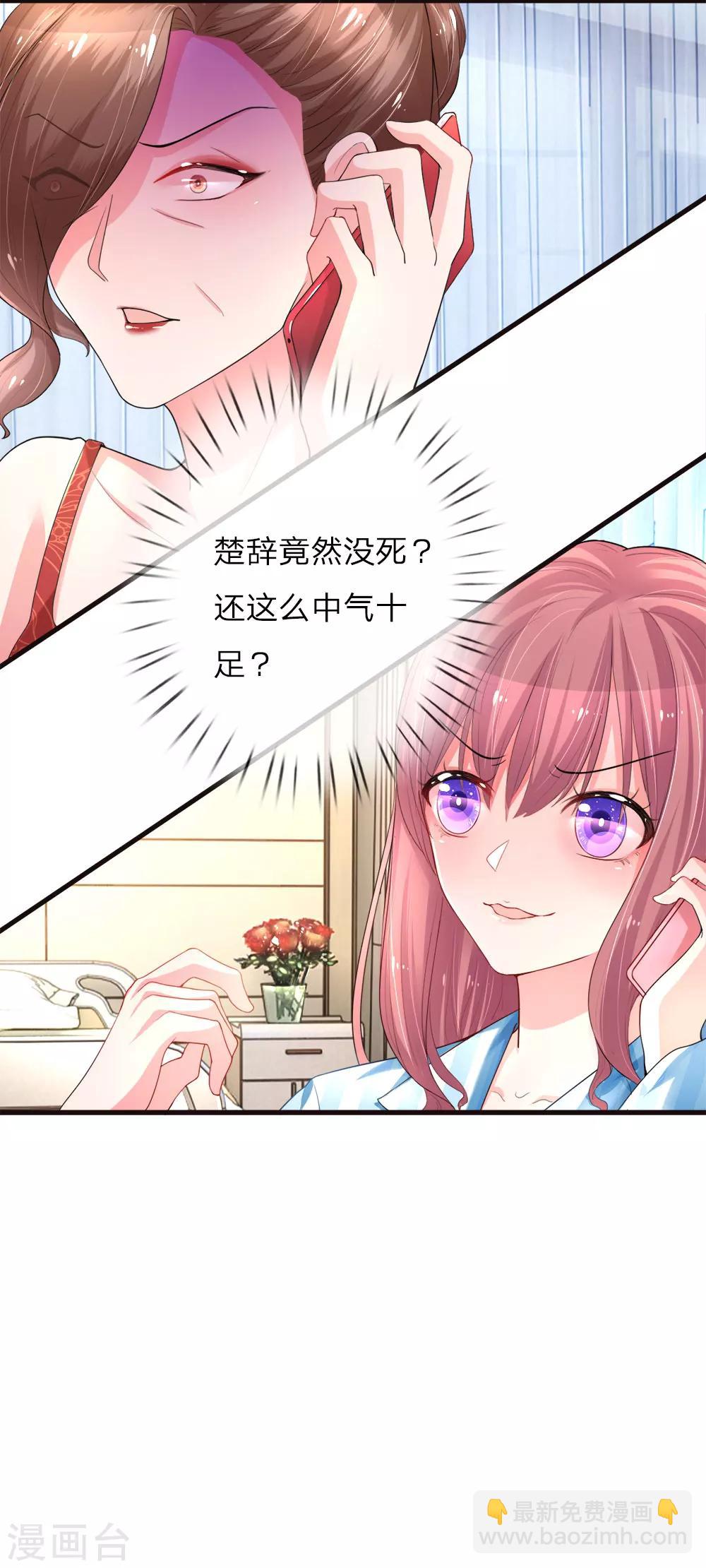 第8话 计划落空-第15话