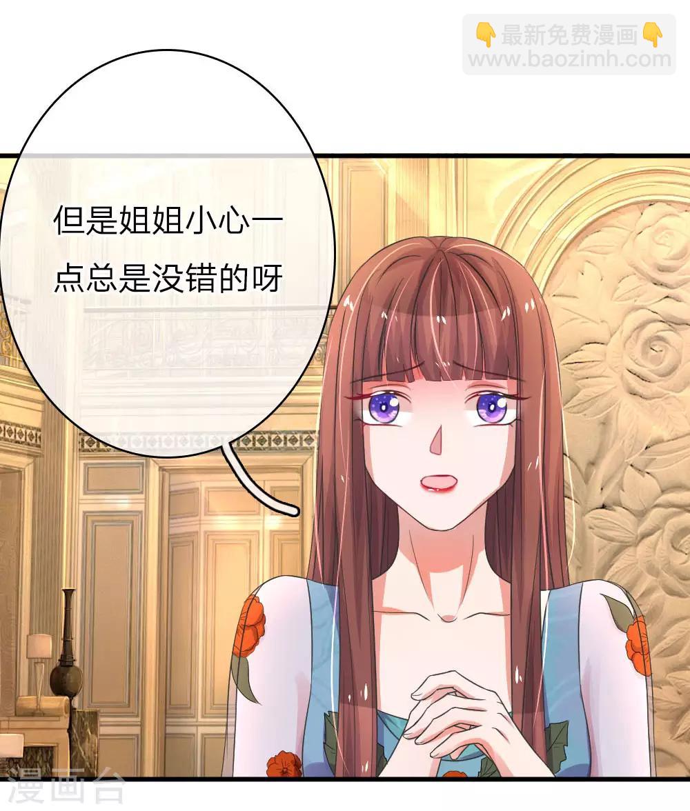 第72话 这是我的自由-第117话