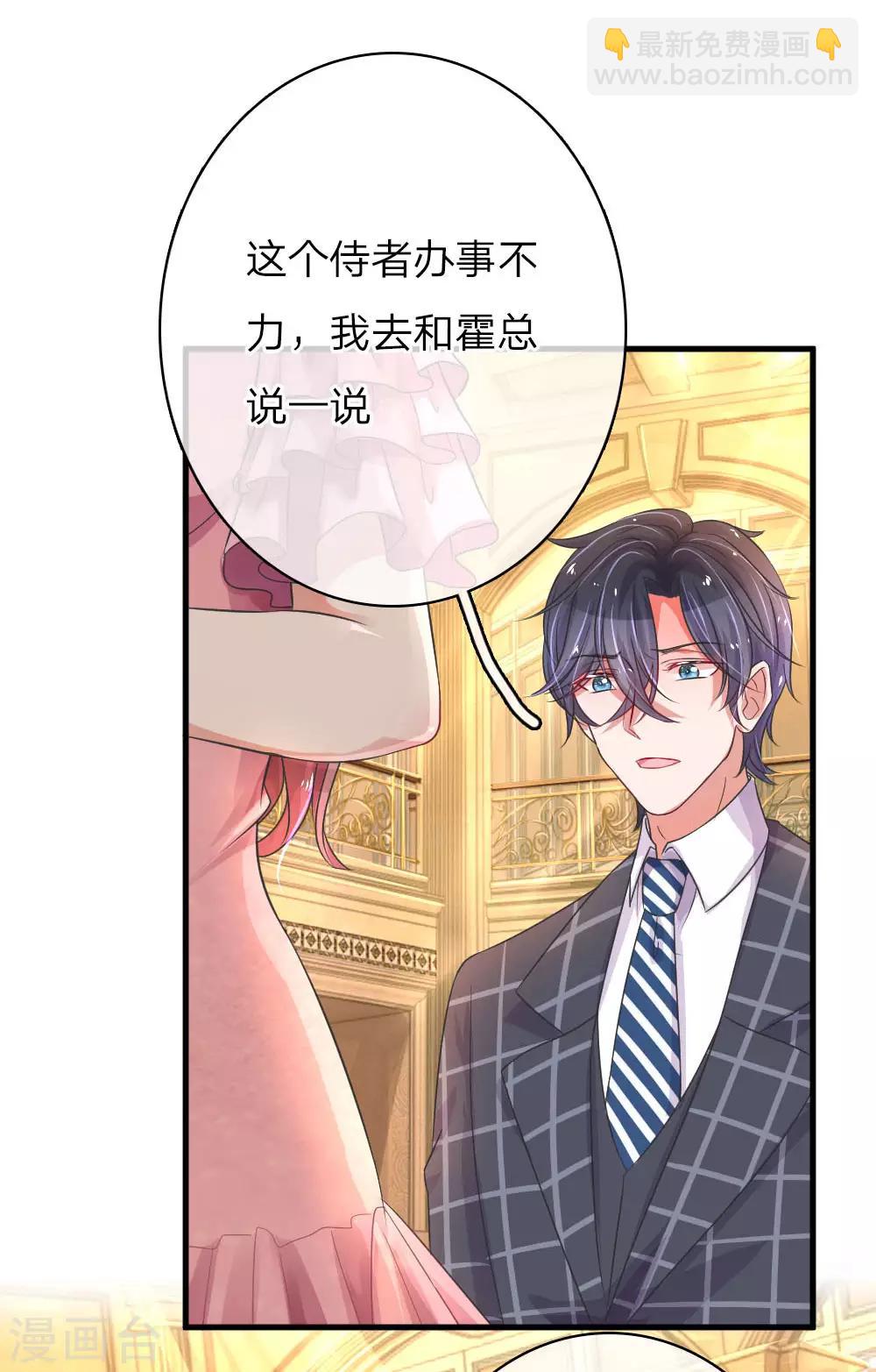 第72话 这是我的自由-第117话