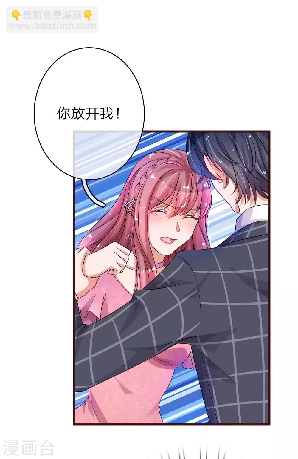 第72话 这是我的自由-第117话