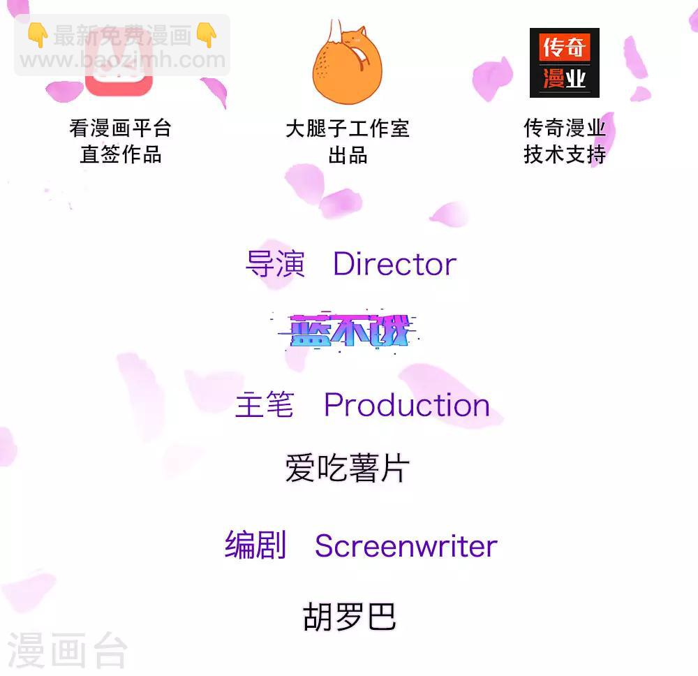 第74话 天之骄子-苏烨-第119话