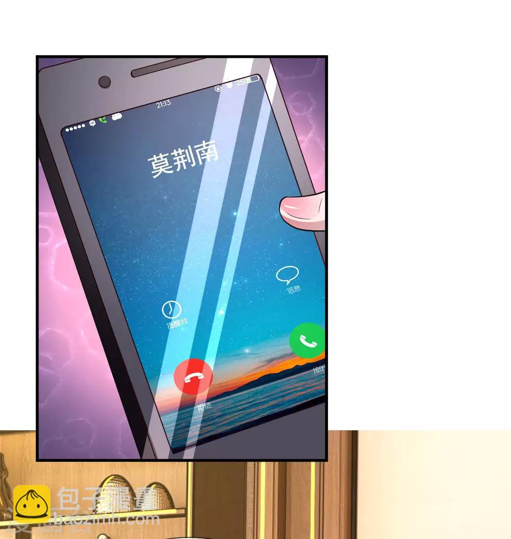 第74话 天之骄子-苏烨-第119话