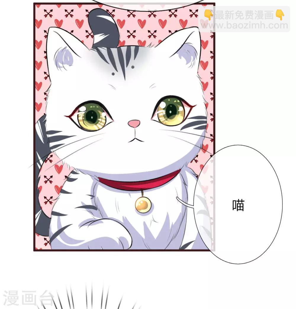 第76话 喜获萌宠-第121话