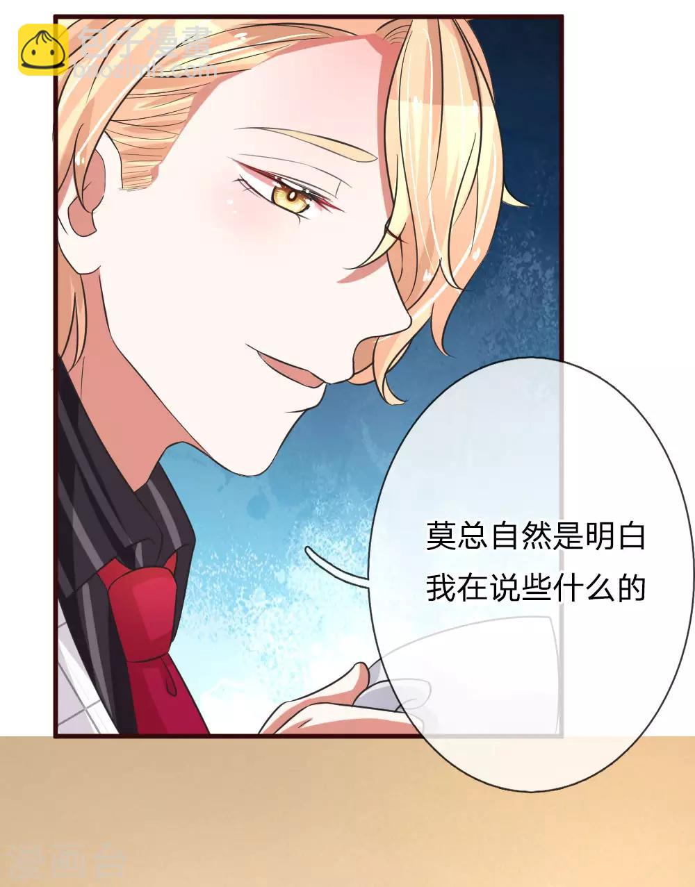 第78话 是你的终归是你的-第123话