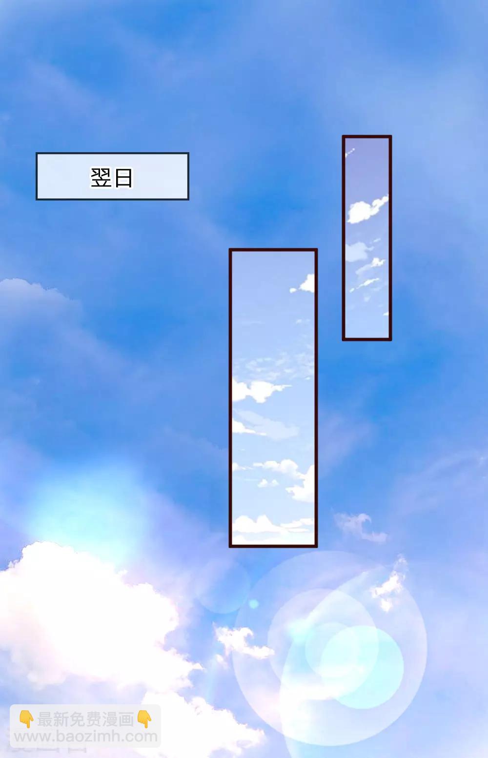 第78话 是你的终归是你的-第123话