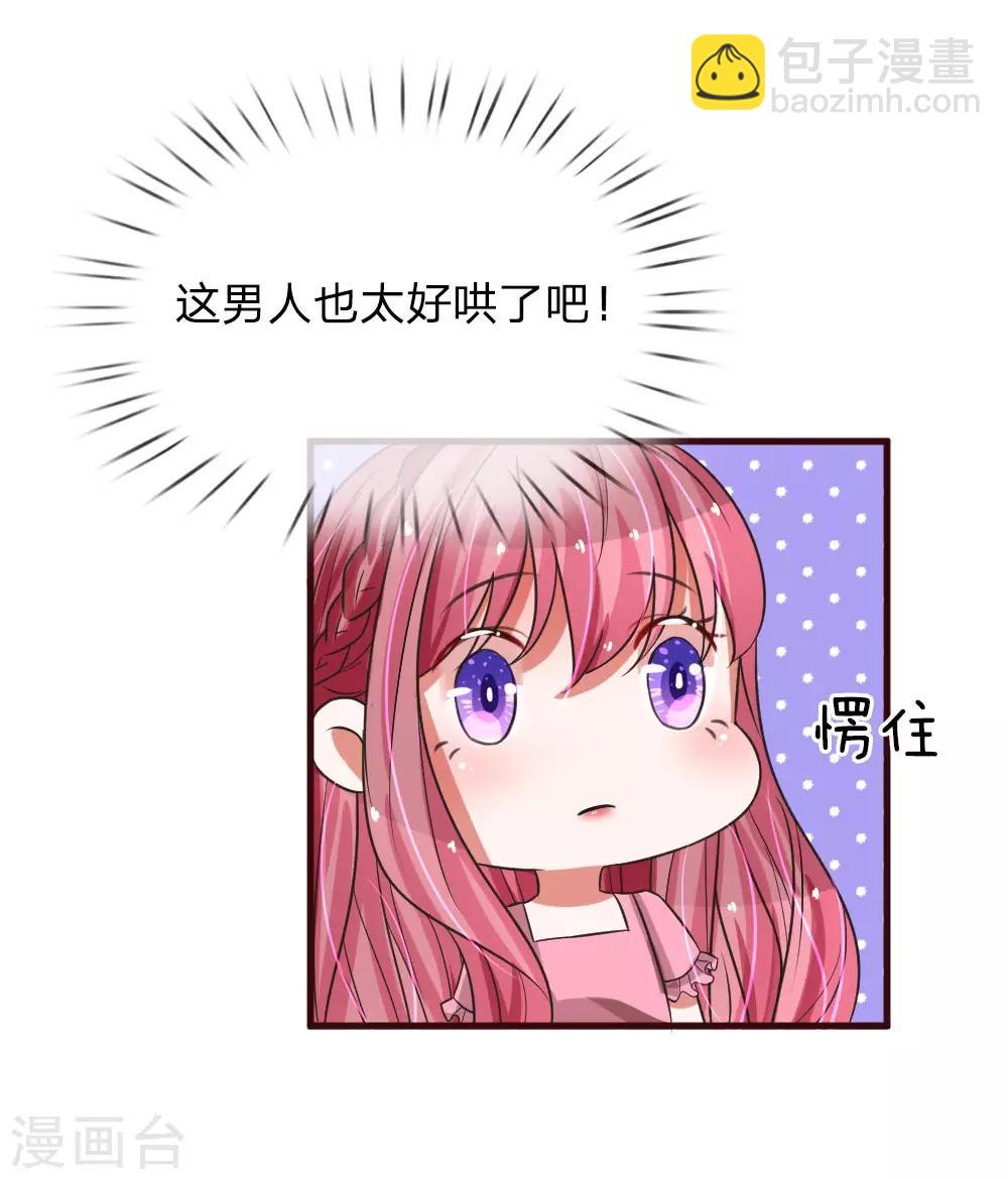 第78话 是你的终归是你的-第123话