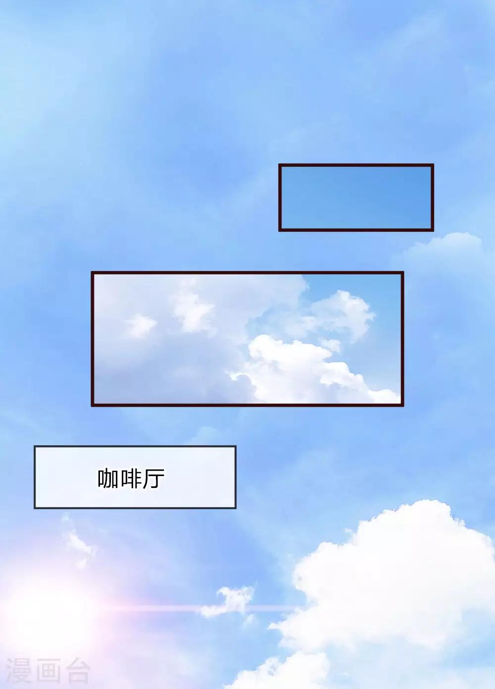 第78话 是你的终归是你的-第123话