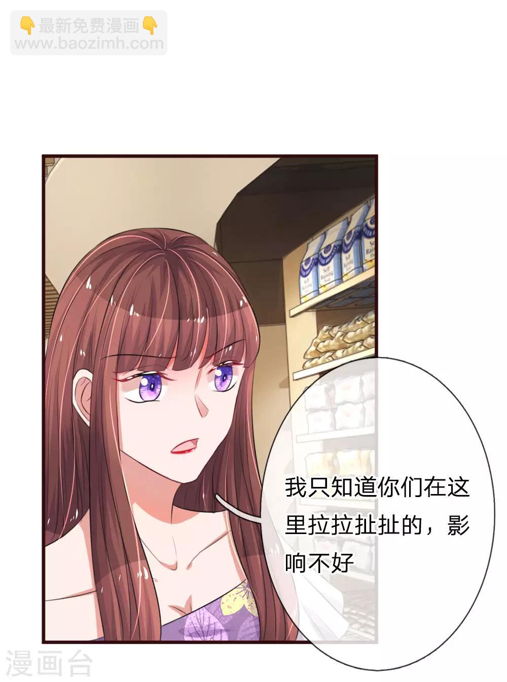 第80话 胖了也不能嫌弃我-第125话