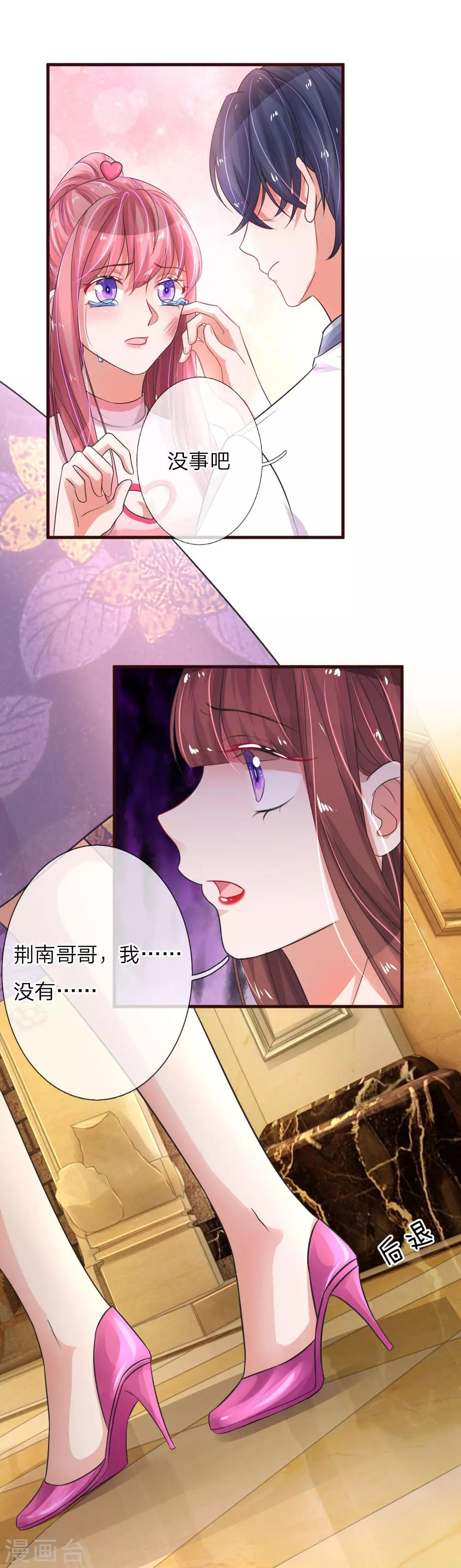 第82话 飙演技时刻-第127话